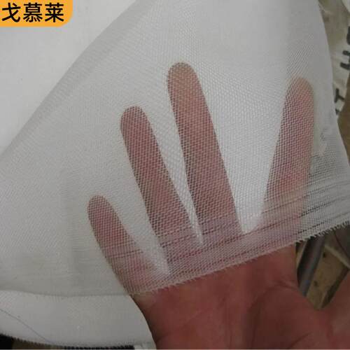 205目50目 豆龙网纱油GML-NLLW漆过尼滤网 浆牛奶果汁