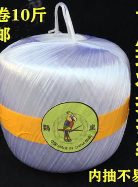 广东大卷球状草绳塑料绳聚丙烯捆扎绳打包装绳纤维绳捆扎绳不易散