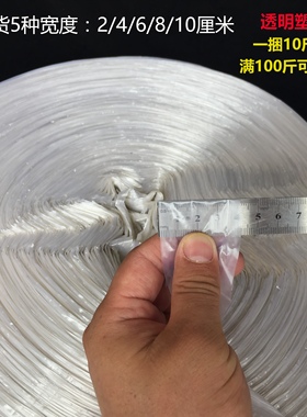 白色包装绳捆扎绳红色打包绳拉丝绳捆扎绳透明玻璃绳包装绳纤维绳