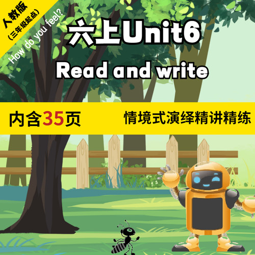 人教版pep小学英语公开课课件六年级上册 Unit6  read and write