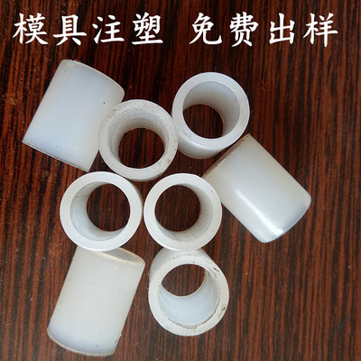 工厂直营注塑零件加工塑料制品尼龙配件三维制图免费设计免费打样
