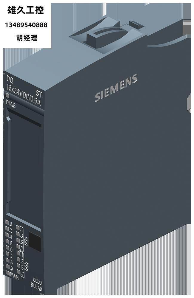 ET 200SP 6ES7132-6BH01-0BA0数字量输出模块议价！_虎窝淘