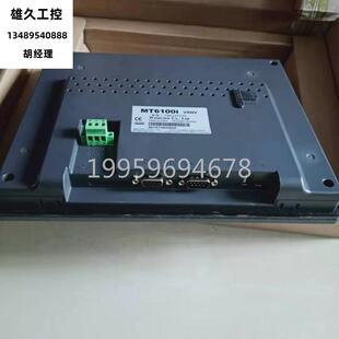 K6100i V2VT V3WV 原66712装 v5wvV W威纶触摸屏MT6100iV5W TK6102