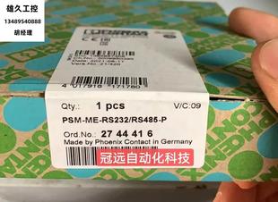 PSM RS232 PHOENIX菲尼克斯2744416 RS485 P转换器现货议价二