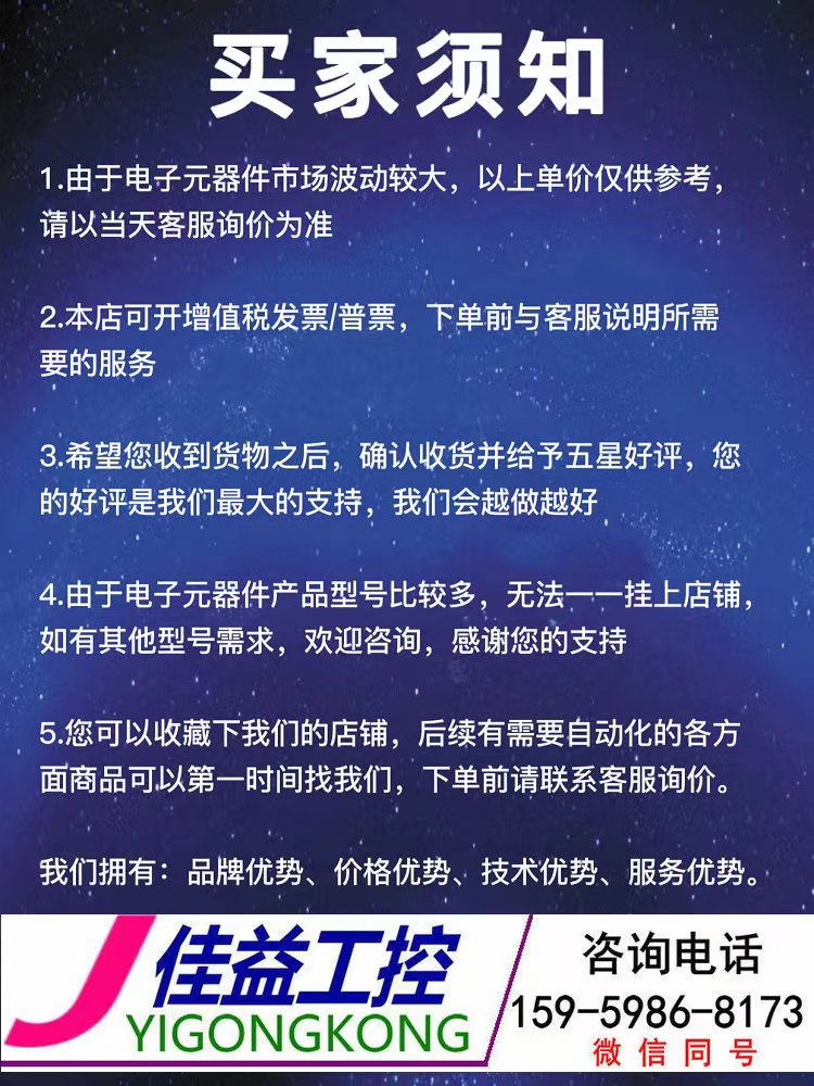 台达变频器面板 VFD-A大操作面板控制面板显示板议价