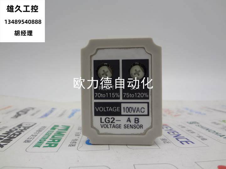 电压检测继电器lg2-ab ac220v,ac100v 议价!