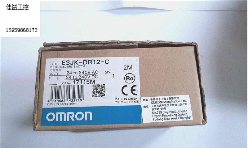 全新原装正品 o e3jk-dr12-c 现货议价
