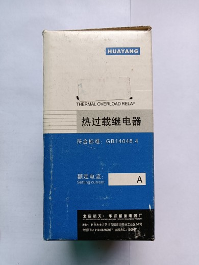 全新原装正品机床热继电器JRS2-80/Z(3UA58) 32-50A议价-封面