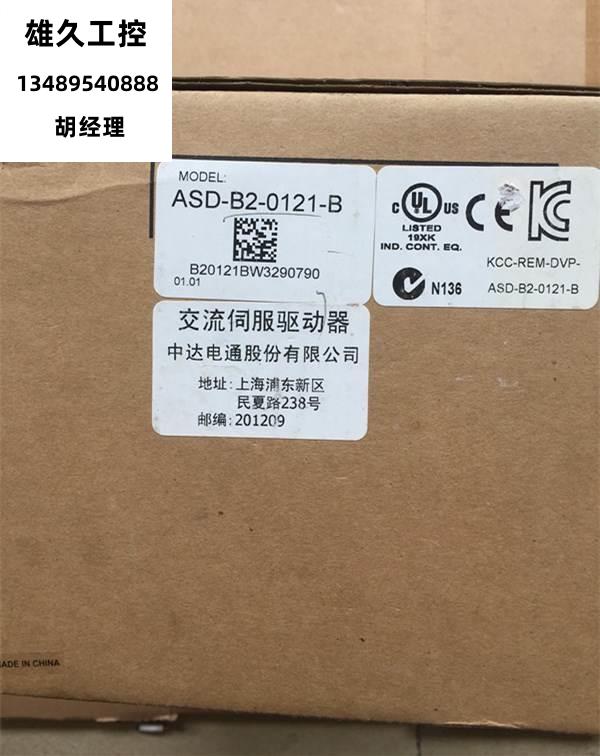 1伺服电机驱动器 ASD-B0-21-A/AMSD-B2-0121-B/ECAC20401ES议