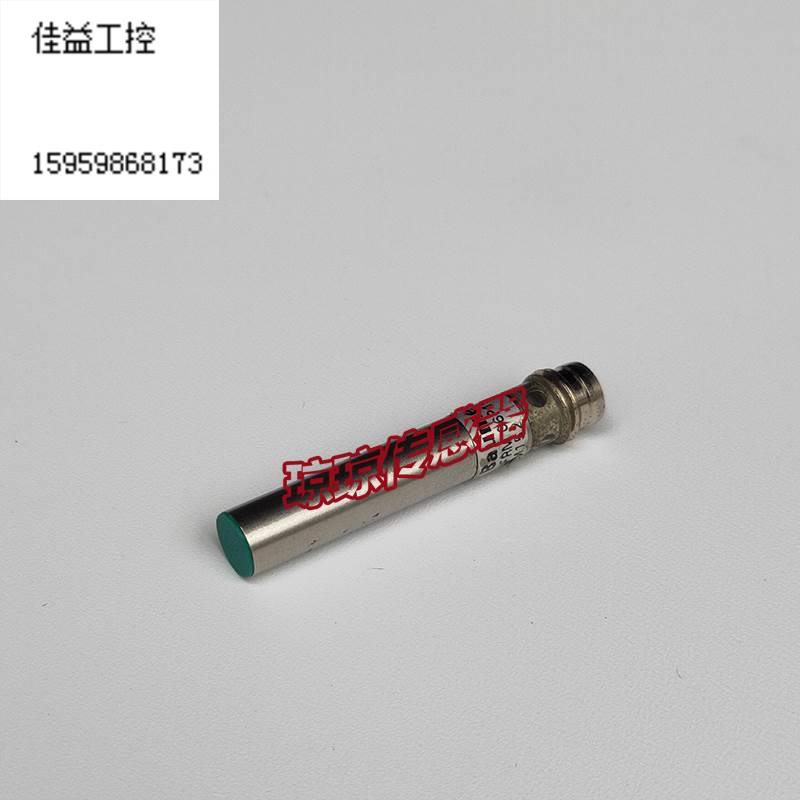 IFRM 06P1503/S35L S8L堡盟Baumer电感式接近开关接插传感器议价