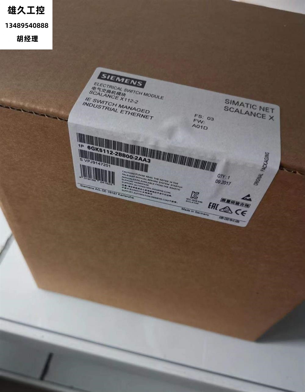 x124(24个rj45口)(星型连接6gk5 124-0ba00-2aa3现货6gk5124-0ba