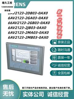 6AV2123/6AV2 123-2DB03/2GB03/2GA03/2JB03/2MB03/2MA03-0AX0议