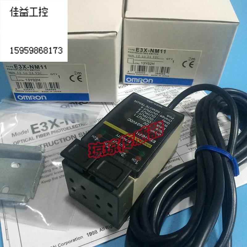 E3X-NM11欧姆龙光纤传感器放大器E3X-NL11 E3X-NM16 E3X-NM41现货