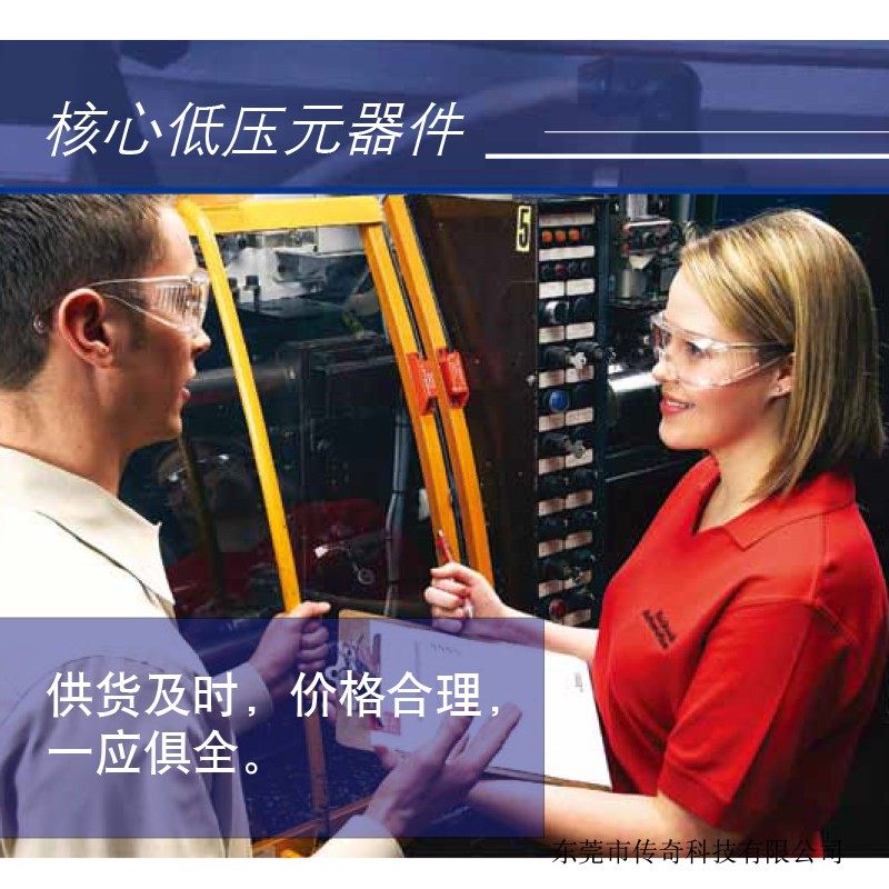 1443-acc-gp-t 罗克韦尔  加速度计 1443accgpt 全新原装正品