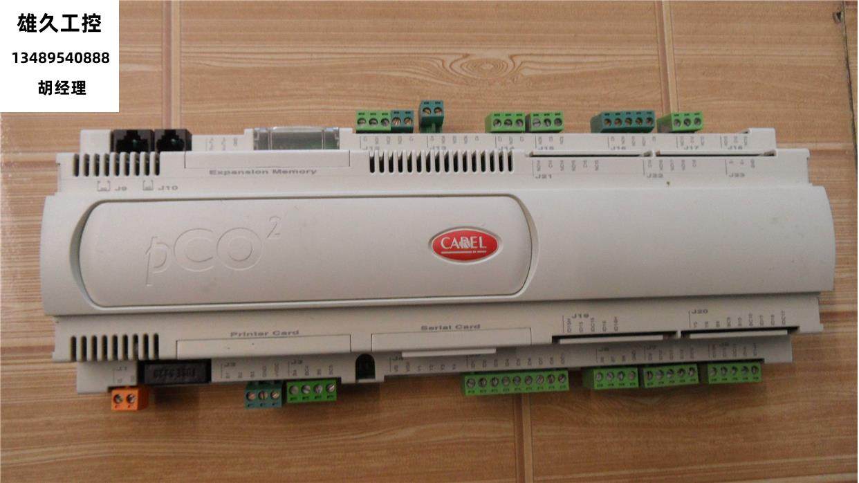 carel卡乐plc可编程控制器pc02000am0原装拆机现货处理价质量包好