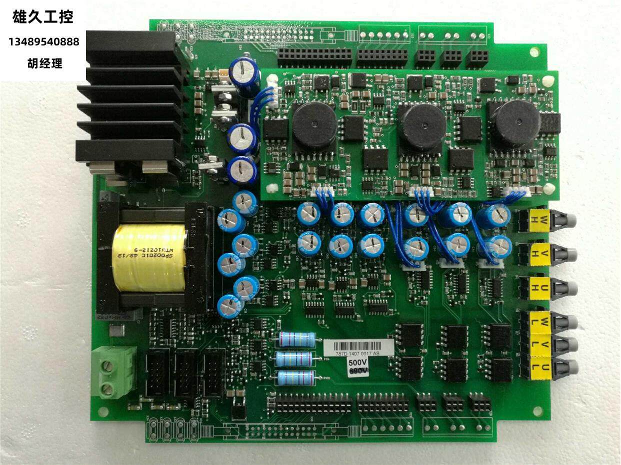 vacon货变频器c007874电源p板伟uvs肯配件787d ab700配件87现议价