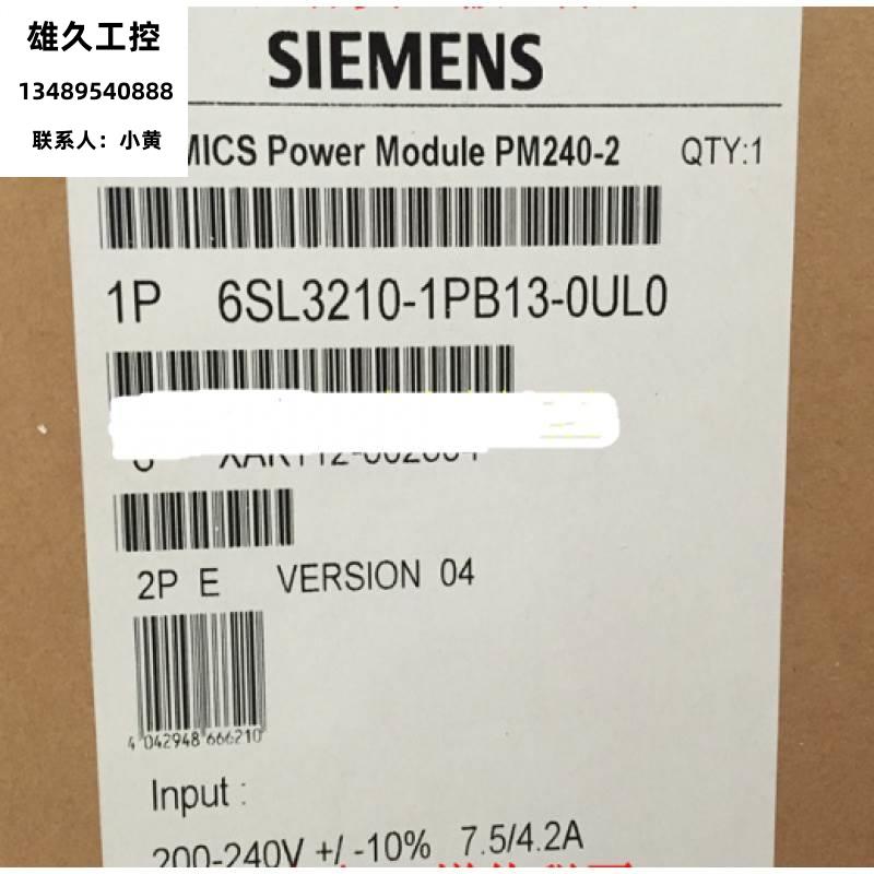 西门子PM240-2变频器功率模块0.55KW 6SL3210-1PB13-0UL0/OULO议-封面