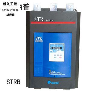 西安西普软起动器STR090B 132软启动柜160 90kw110 200A478电机