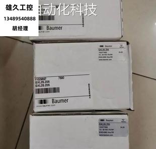 Baumer堡盟特殊定制风电编码 器现货GXL2S.Z05 102277895议价二手