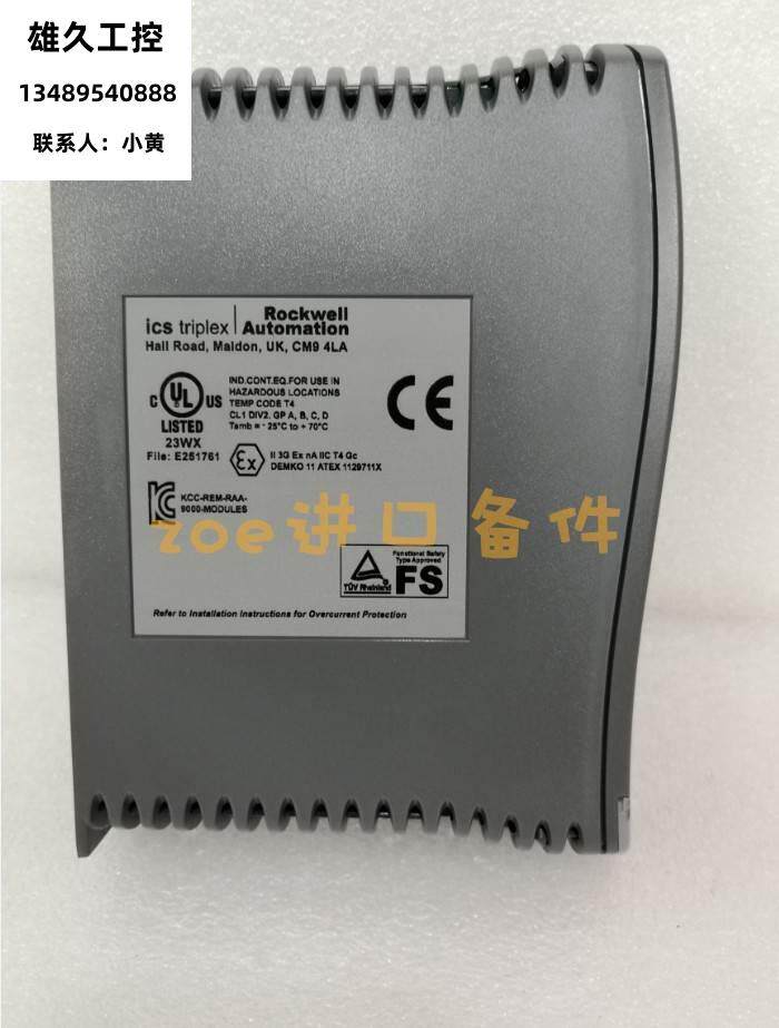 rockwell 罗克韦尔 ics triplex t8110b 优势库存议价!