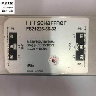 原装进口滤波器 FS21226-36-33 NF035-503 Schaffner电源模块