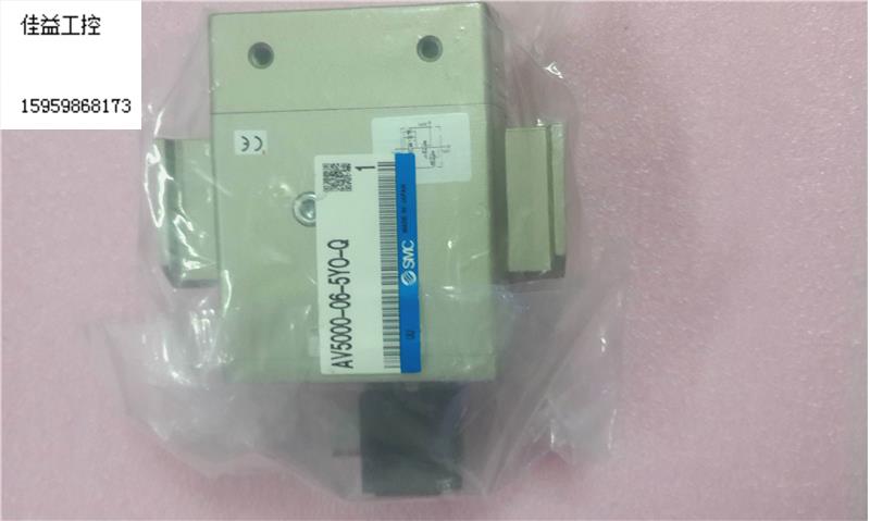 全新原装正品 SMC AV5000-06-5Y0-Q AV5000-06-5YO-Q现货议价