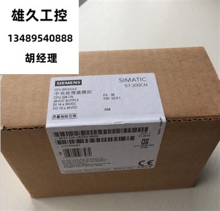 S7-200PLC6ES7277 6ES7 277-0AA22-0XA0 通讯模块EM277议价