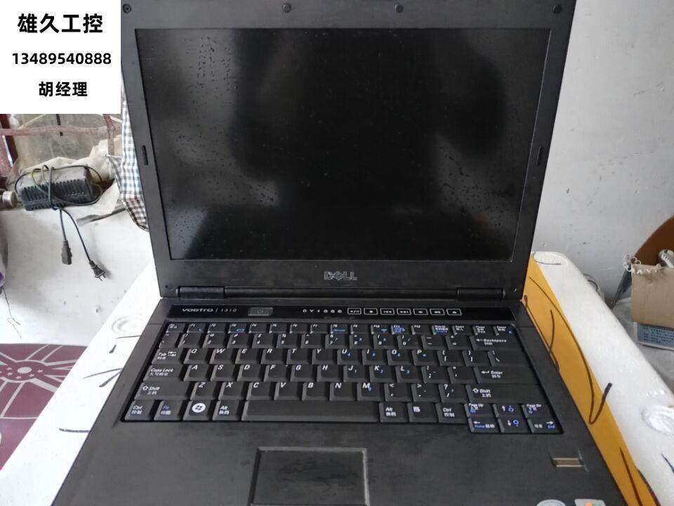 二手抵帐报废报账 尸体戴尔vostro 1310坏笔记本 实物图议价