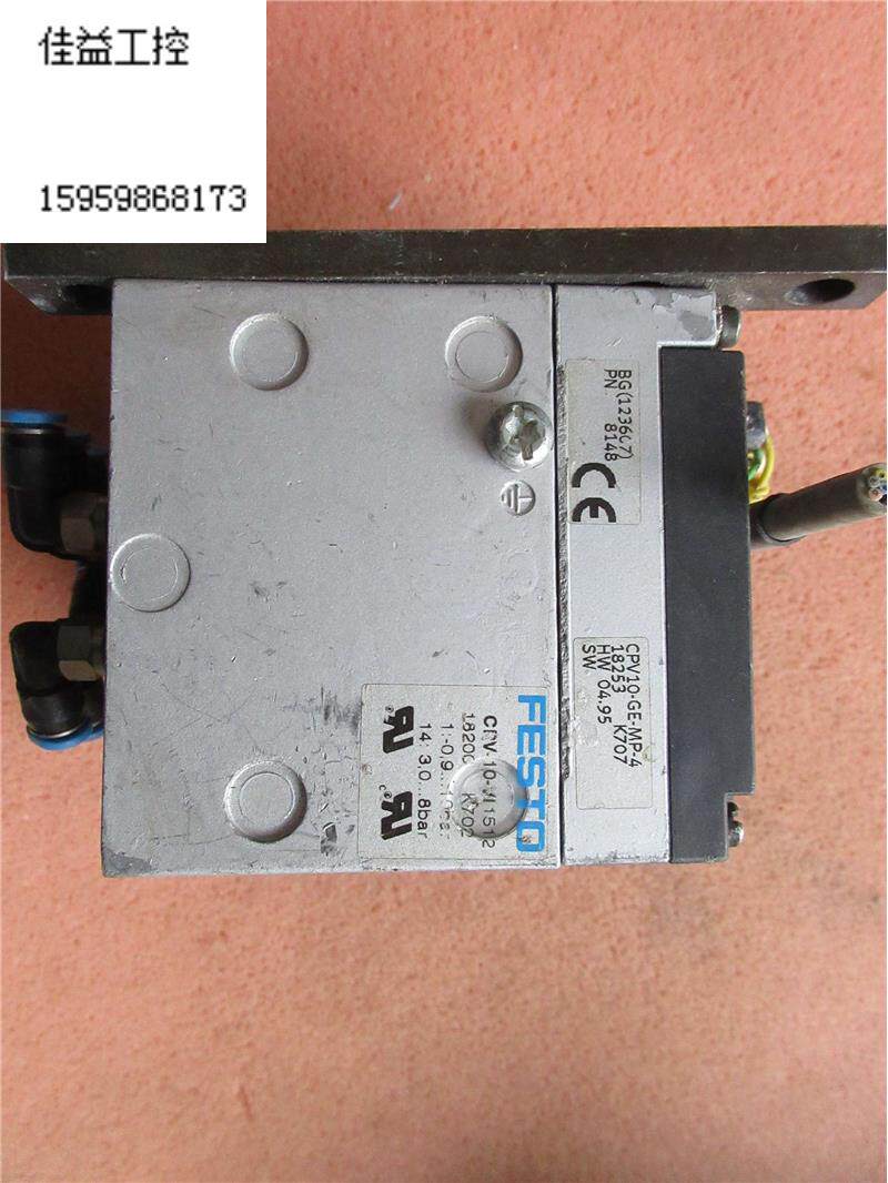 二手拆机费斯托festo电磁阀 cpv-10-vi 18200 现货议价