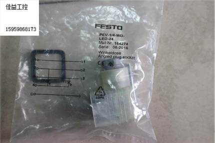 费斯托 FESTO PEV-1/4-WD-LED-24 插头164274现货议价