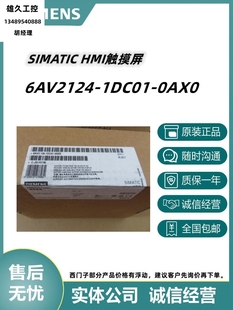 0AX0 1DC01 6AV2124 6AV2 OAXOKP400精智面板4寸显示屏议价 124