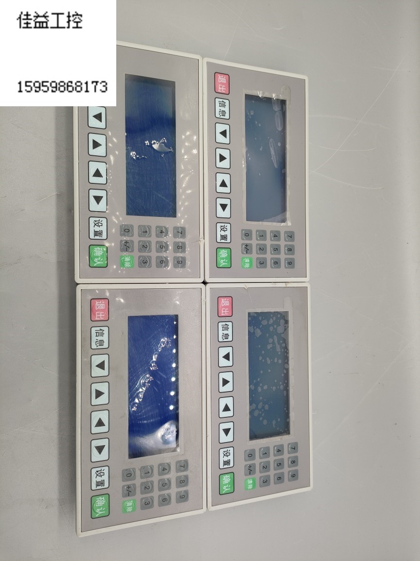 operate panel文本显示器op320-a o24v 3w v6.5,一手拆机资源议价