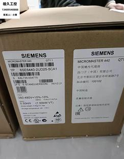 5CA1 2UD27 6SE6420 5.5KW 7.5KW议价 2UD25 西门子变频器6SE6440