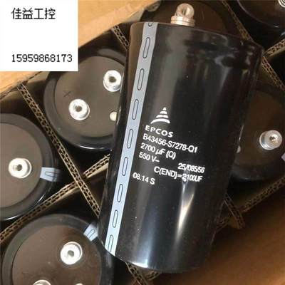 B43456-S7278-Q1施耐德变频器原装全新550v 2700UF滤波电解电容议