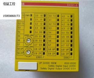 DX581 电源模块 ABB 1SAP284100R0001议价