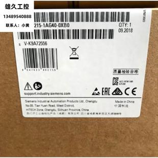 原装 1AG40 6ES7217 0XB0议价 CPU模块 正品 1200