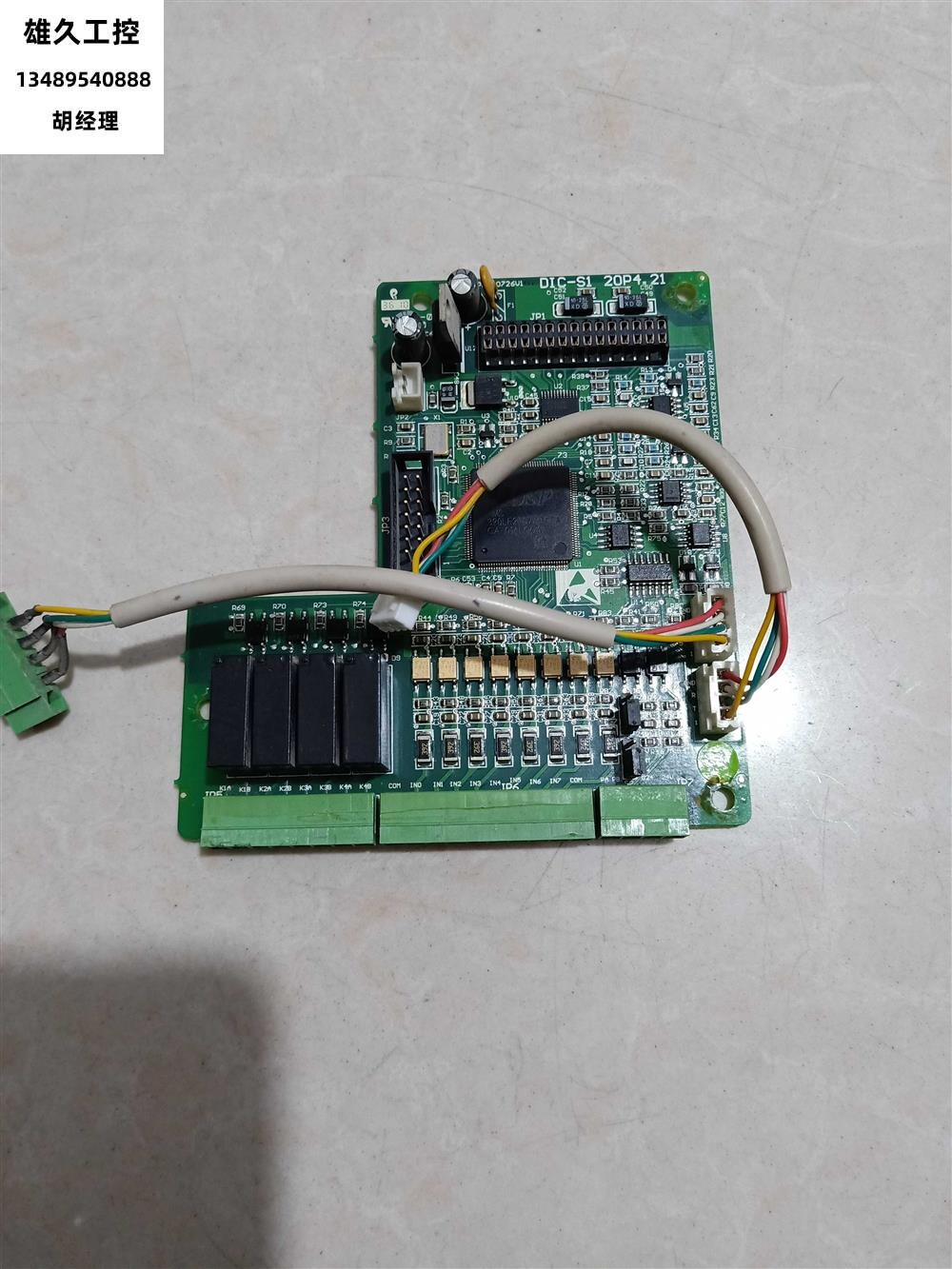 蒂森新时达门机变频器主板dic-s1 20p4.1 拆机实物图二手
