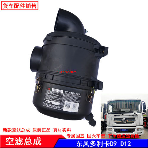 原厂C51542LD4101总成滤芯后盖