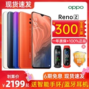 [Mô hình nổ đã giảm 300 nhân dân tệ] Điện thoại di động OPPO Reno Z opporenoz mới niêm yết Máy mới sản phẩm mới hàng đầu r15x r17 r11 k3 r19 r9s 0pp0 tương lai x - Điện thoại di động