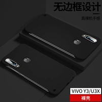 Vivo y3/u3x-classic black [голой человек]