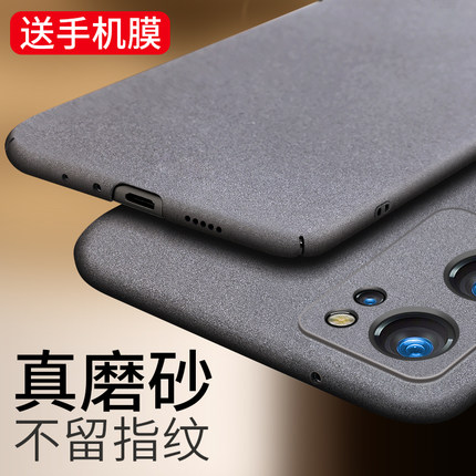 适用于OPPOReno7手机壳Reno7Pro磨砂硬壳Reno7SE保护套Reno7防摔OPPO超薄潮牌防指纹男女新款网红简约外壳