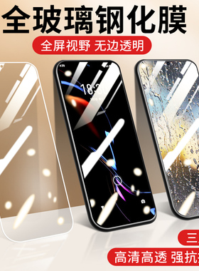 适用于魅族18/x/pro钢化膜15/plus/16s/16xs/16t/16spro保护膜m15魅蓝e2/e3/s6/6透明手机贴膜高清