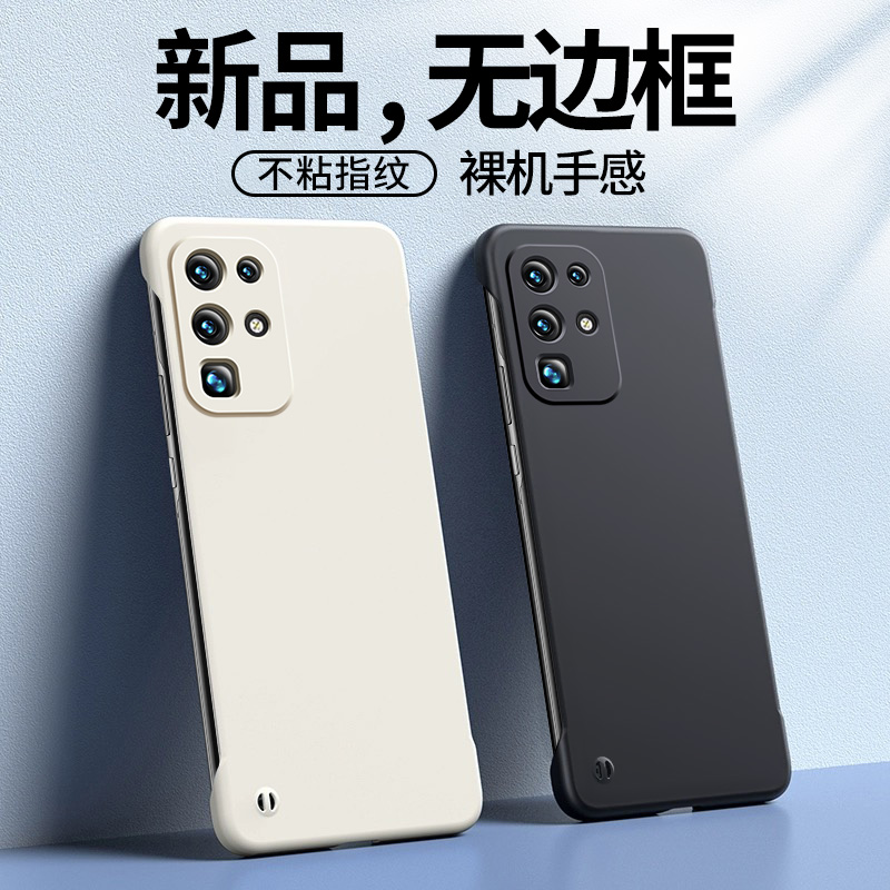 潮牌新款无边框设计 还原裸机按键手感