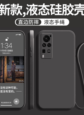 适用于VIVOX60Pro手机壳X60Pro新款壳vivo x60pro保护壳viv0x60pr0软硅胶壳全包手机套直边液态vivo防摔外壳