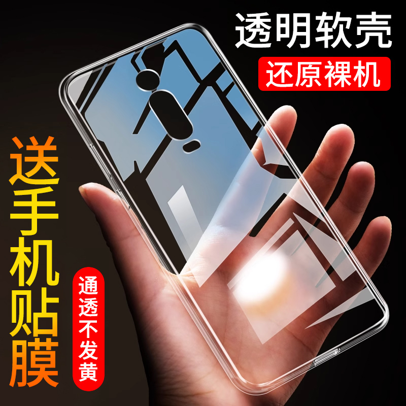 全包硅胶不伤机 送钢化膜