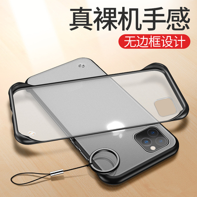 适用于苹果11ProMax手机壳11ProMax保护套超薄透明防摔磨砂无边框半包款