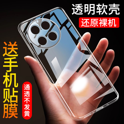 适用于一加Ace5防摔手机壳