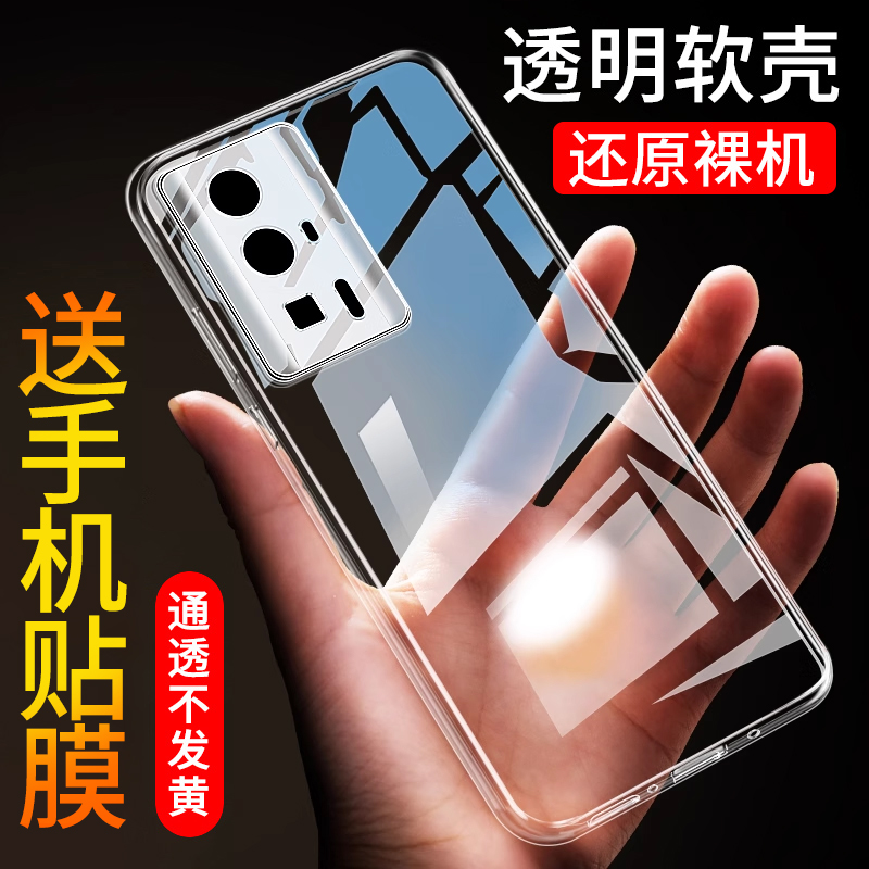 适用于小米红米K60手机壳