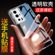 适用于小米红米K60手机壳红米K60手机套红米K60Pro保护壳红米K60E防摔超薄硅胶K60至尊版 全包软套透明男女款