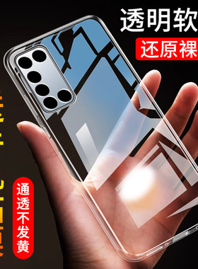 适用于华为荣耀X10手机壳